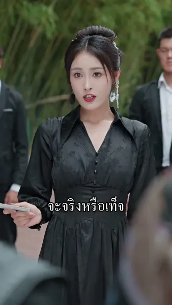 [พากย์ไทย] ฉันนี่แหละคุณหนูใหญ่