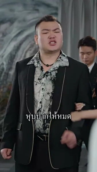 [พากย์ไทย] ฉันนี่แหละคุณหนูใหญ่