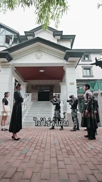 [พากย์ไทย] ฉันนี่แหละคุณหนูใหญ่