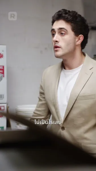 ซีอีโอกูร์เมต์กลายเป็นพ่อของลูกฉัน