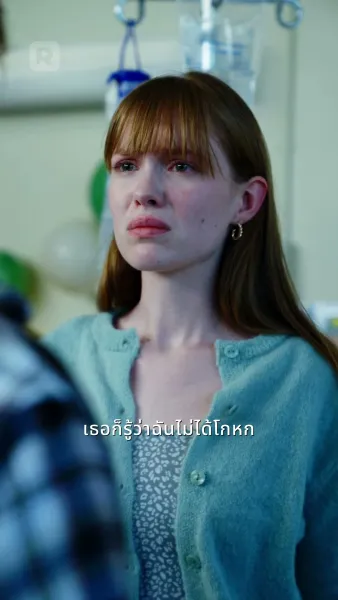 ซีอีโอกูร์เมต์กลายเป็นพ่อของลูกฉัน