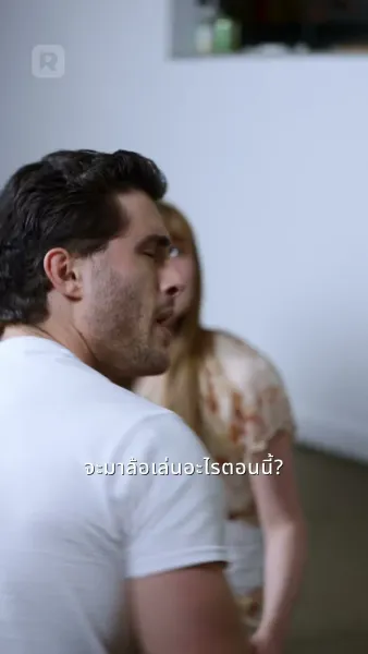 ซีอีโอกูร์เมต์กลายเป็นพ่อของลูกฉัน