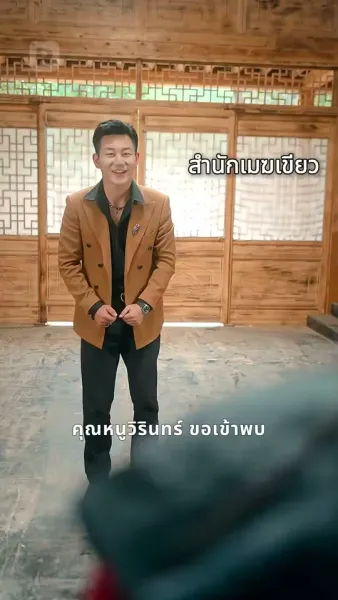 ฮาเดส : การกลับมาของราชาแห่งนรก