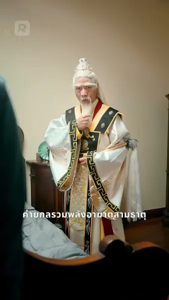 ฮาเดส : การกลับมาของราชาแห่งนรก
