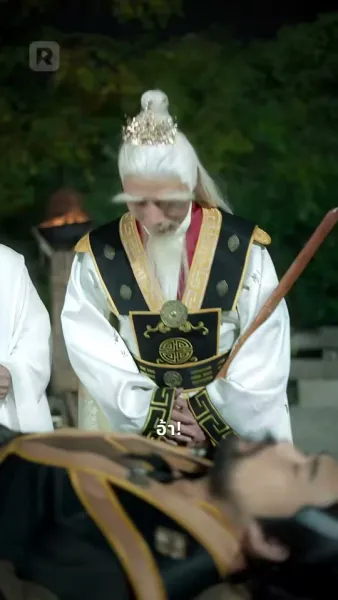 ฮาเดส : การกลับมาของราชาแห่งนรก