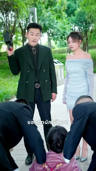 ฮาเดส : การกลับมาของราชาแห่งนรก