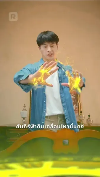 ฮาเดส : การกลับมาของราชาแห่งนรก