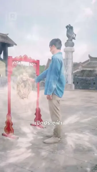 ฮาเดส : การกลับมาของราชาแห่งนรก