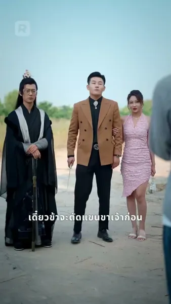 ฮาเดส : การกลับมาของราชาแห่งนรก