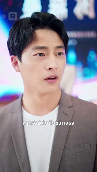 ฮาเดส : การกลับมาของราชาแห่งนรก