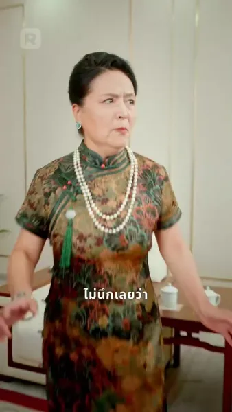 ฮาเดส : การกลับมาของราชาแห่งนรก