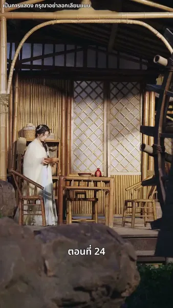 รักทั่วทางช้างเผือก