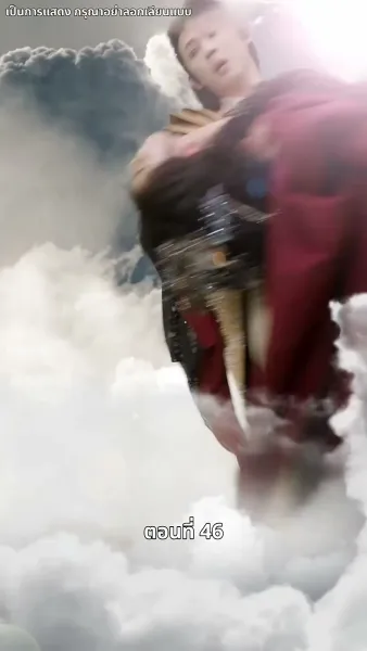 รักทั่วทางช้างเผือก