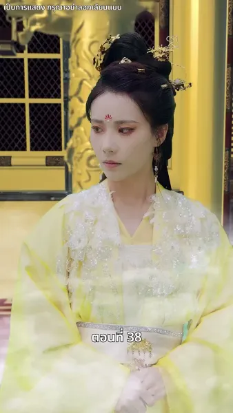 รักทั่วทางช้างเผือก