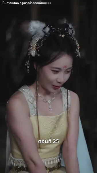 รักทั่วทางช้างเผือก