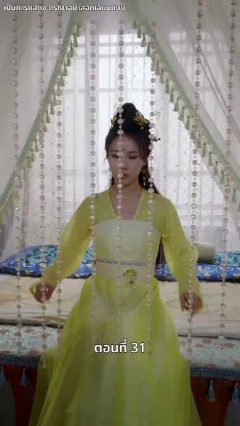 รักทั่วทางช้างเผือก