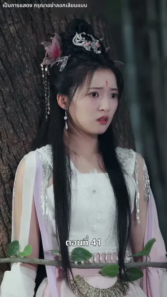 รักทั่วทางช้างเผือก