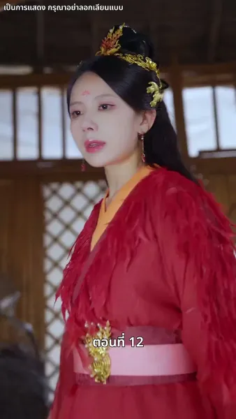 รักทั่วทางช้างเผือก