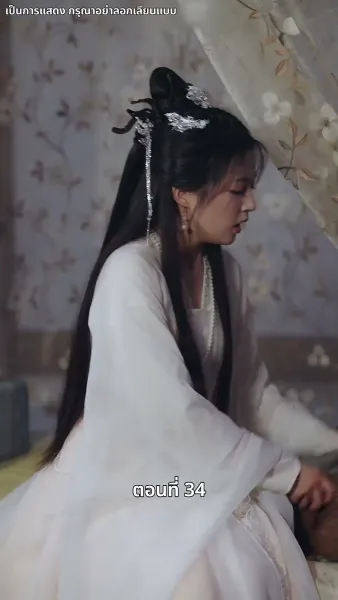 รักทั่วทางช้างเผือก