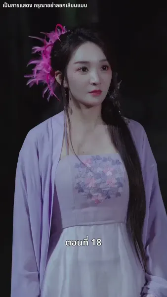 รักทั่วทางช้างเผือก