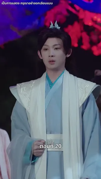 รักทั่วทางช้างเผือก