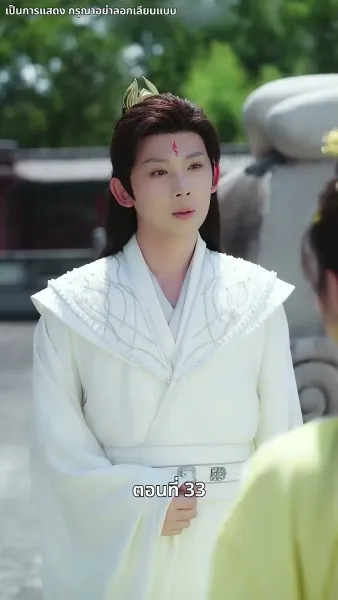 รักทั่วทางช้างเผือก