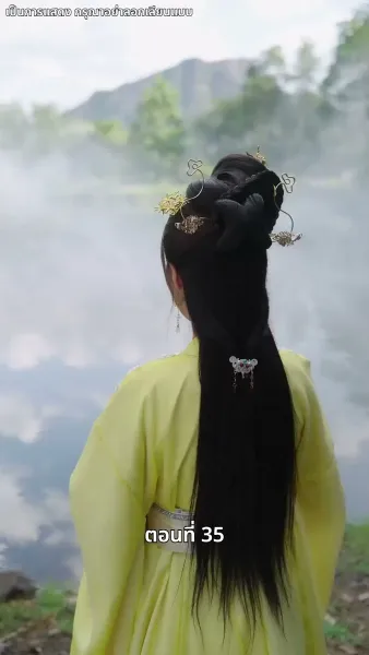 รักทั่วทางช้างเผือก