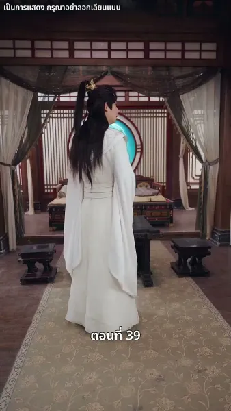 รักทั่วทางช้างเผือก