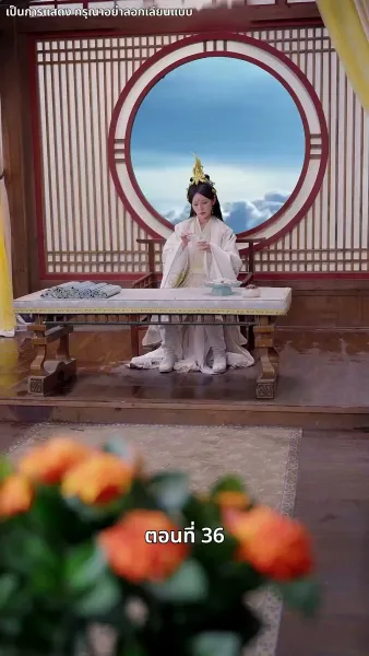 รักทั่วทางช้างเผือก