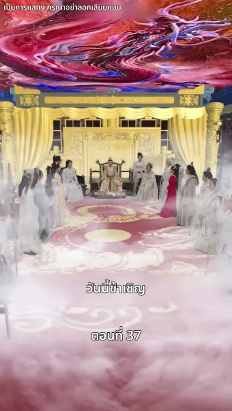 รักทั่วทางช้างเผือก