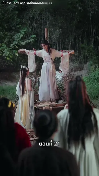 รักทั่วทางช้างเผือก