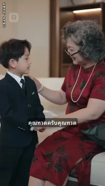 หม่ามี๊อย่าทิ้งผมไปเลยนะครับ