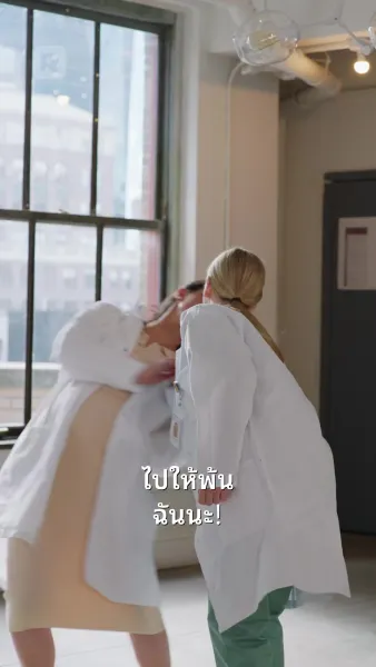 ตกหลุมรักคุณหมอเบบี้แด๊ดดี้!