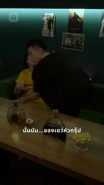 เกิดใหม่มาเป็นทายาทเศรษฐี