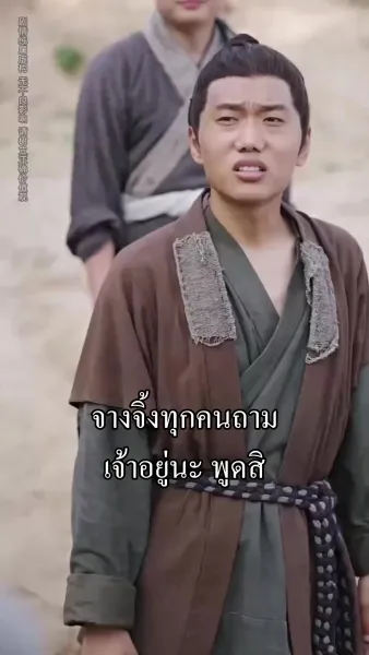 [พากย์ไทย] ข้านี่แหละผู้ชนะในปีอดอยาก
