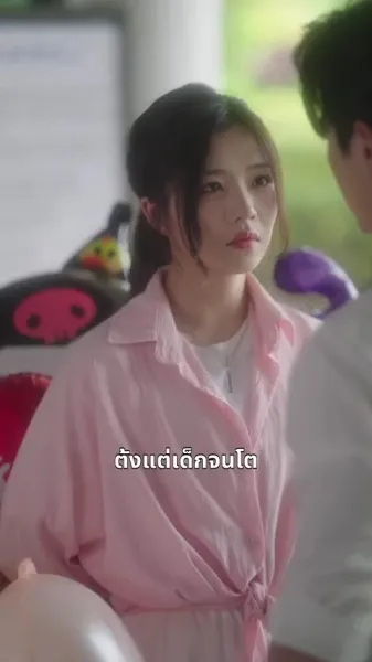 แม่บ้านสาวขโมยใจ