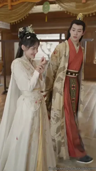 เรียนท่านอ๋อง พระชายาคือธิดาหงส์