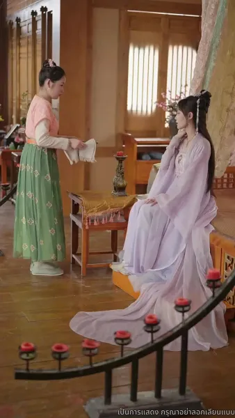 เรียนท่านอ๋อง พระชายาคือธิดาหงส์