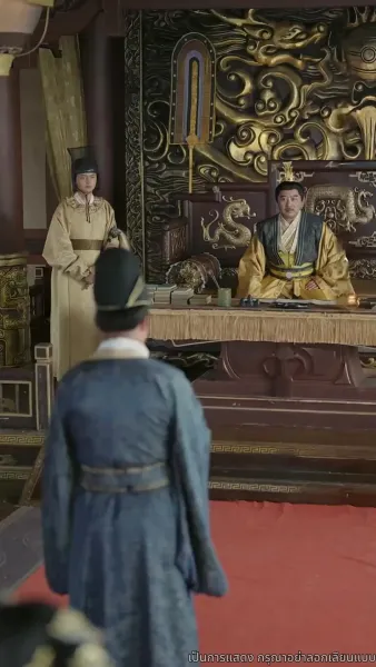 เรียนท่านอ๋อง พระชายาคือธิดาหงส์