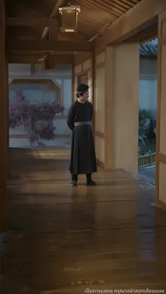 เรียนท่านอ๋อง พระชายาคือธิดาหงส์