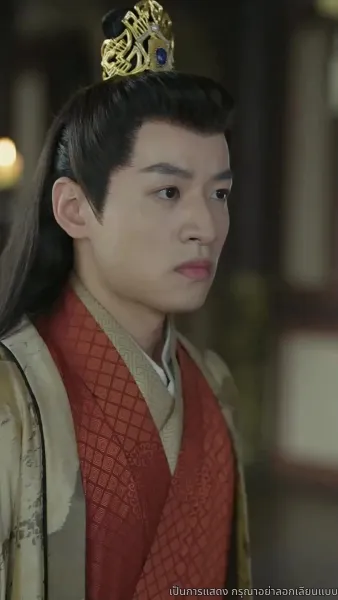 เรียนท่านอ๋อง พระชายาคือธิดาหงส์