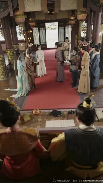 เรียนท่านอ๋อง พระชายาคือธิดาหงส์