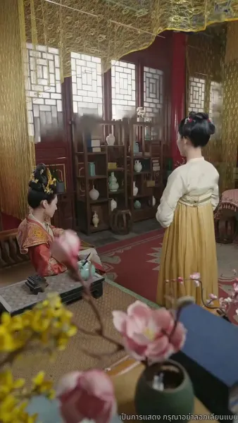 เรียนท่านอ๋อง พระชายาคือธิดาหงส์