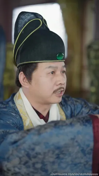 เรียนท่านอ๋อง พระชายาคือธิดาหงส์