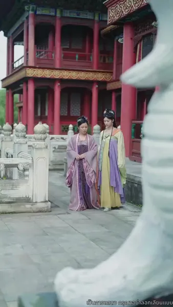 เรียนท่านอ๋อง พระชายาคือธิดาหงส์