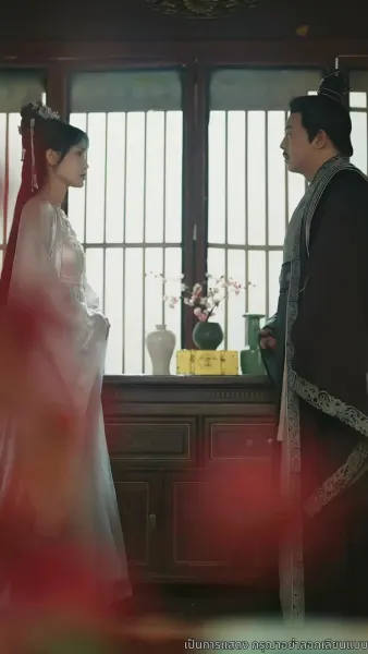 เรียนท่านอ๋อง พระชายาคือธิดาหงส์