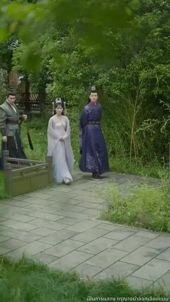 เรียนท่านอ๋อง พระชายาคือธิดาหงส์