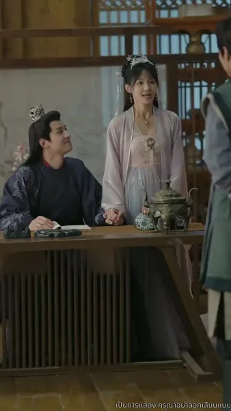 เรียนท่านอ๋อง พระชายาคือธิดาหงส์