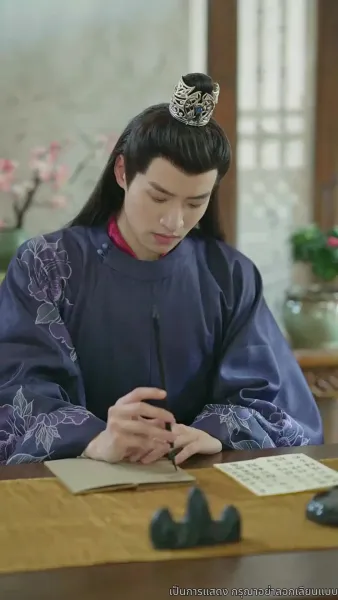 เรียนท่านอ๋อง พระชายาคือธิดาหงส์