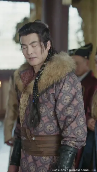 เรียนท่านอ๋อง พระชายาคือธิดาหงส์